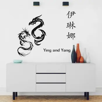 Divas Pūķis Yin Yang Sienas Uzlīmes, Home Guļamistabas Istabas Mākslas Dzīvnieku Estētika Apdare Noņemams A001320