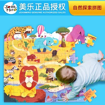 Rotaļlieta puzzle box jigsaw bērniem rotaļlietas izglītojošas galda spēles aizņemts valdes puzzle bērniem izpētīt dabas sērija tēma karikatūra dzīvnieku modeļi
