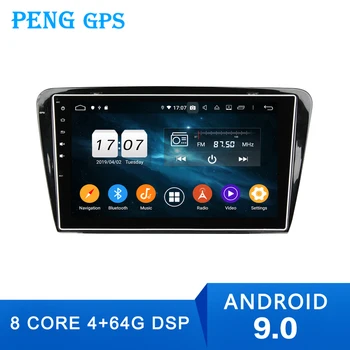 Android 9.0 Auto GPS Navigācijas Skoda Octavia A7 2013+ 2DIN Auto Nav CD Atskaņotājs Headunit Multivides Radio, magnetofons DSP