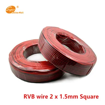 RVB-2*1.5 mm Kvadrātveida Vara kabeli paralēli ārējo vadu LED Skaļruņa Kabelis Elektronisko Monitoru, strāvas Vads
