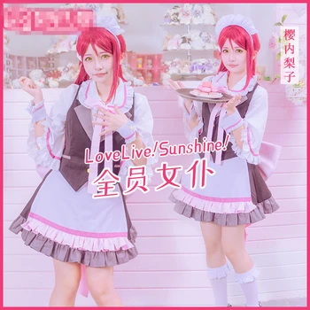 Lovelive Saules Cosplay Aqours Cosplay Kostīmu Meitene kleita Yoshiko Mari Chika Jūs cosplay meitene