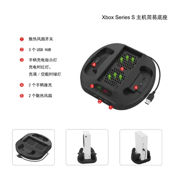Xbox Sērijas S konsoli multi-function dzesēšanas bāzes XSS wireless gamepad uzlādes stacija