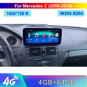 Auto Android 10 10.25 collu Displejs Benz C Class W204 2008. - 2010. Gadā, Komandu Sistēmas modernizācijas Galvu uz Augšu Ekrāna