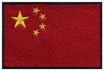 Ķīnas tautas Republikas izšuvumi karogs 3