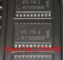 Bezmaksas Piegāde 10pc/daudz BTS716G BTS716 SOP20 IC