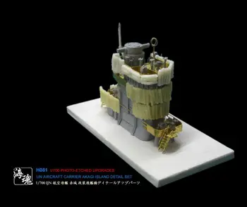 Okeāna Gara 1/700 IJN Gaisa Pārvadātājs Akagi Island detalizēta Set (Sveķi+Kodināšanas Lapa) H081 Modeļa Papildaprīkojuma