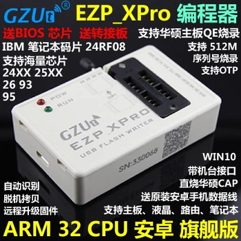 2019. gada+ EZP_XPro V2 USB Programmētājs Pamatplates Maiņu LCD BIOS SPI