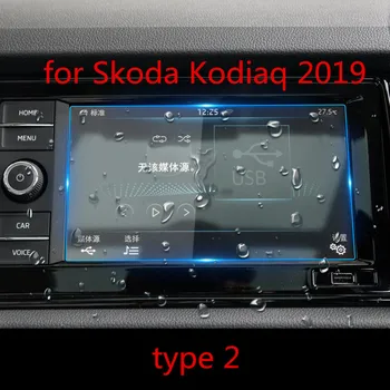Par Skoda Kodiaq 2019 Auto Navigācijas Ekrāna Aizsargs Centrālās Vadības Ekrānu,rūdīta Stikla Ekrāna aizsargplēvi