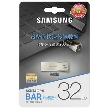 SAMSUNG USB Flash Drive USB 3.1 32GB 64GB Pildspalva Diskus 200MB/s, Augsta Ātruma JOSLAS Plus Atmiņas karte memory Stick 128GB 256 GB 300MB/s Flash Disku