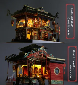MU Zui Xiao Tornis Arhitektūras 3D Metāla Modeļa Komplekti DIY Apkopot Puzzle ar Lāzeru Griezti Jigsaw Celtniecības Rotaļlietas, Dāvanu YM-N079-A