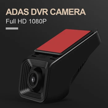 Isudar 1080P Automašīnas Priekšējā Kamera video ierakstīšana USB DVR 16GB Auto Multimediju atskaņotājs, GPS Bez Carmate