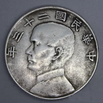 Sun yat-sen divdesmit trīs gadus buru apaļās vara sudraba sudraba dolārs