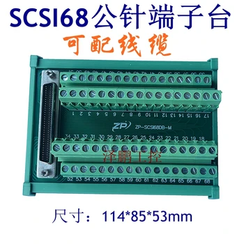 SCSI68 Gala Stacijas DB Pārsūtīt Kuģa Iegādi Karte, kas Saderīga ar ADAM3968 DIN-68S-01