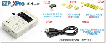 2019. gada+ EZP_XPro V2 USB Programmētājs Pamatplates Maiņu LCD BIOS SPI