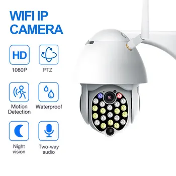 WiFi IP Kameras 1080P PTZ Bezvadu Tīkla Āra Home Security Camera 2MP HD Nakts Redzamības VIDEOKAMERU Novērošanas Kamera