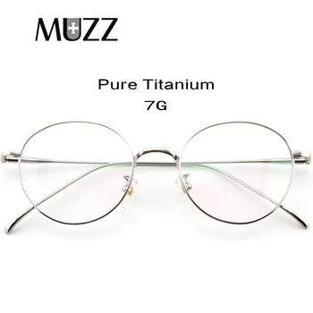 MUZZ Tīra Titāna Vīriešu Kārtas Brilles Rāmis Optiskie Rāmji Unisex Brilles Retro Brilles Recepti Sieviešu tuvredzība rāmji