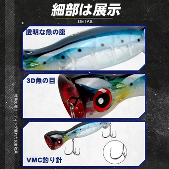 Noeby Jet popers grūti ēsmu tunzivju zvejas vilinājums 130mm 50g top ūdens ABS plastmasas materiāla, 5 krāsas pieejami, jūras asaris, jūras