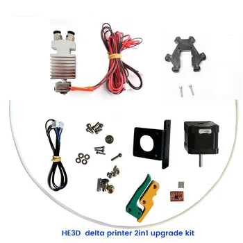 K200/K280 dual presēt jaunināšanas komplekts HE3D delta K200/K280 DIY 3D printeri