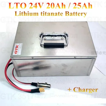 LTO 24v 20Ah 25AH litija titanāta Akumulatoru LTO šūnu Saules Automašīnu, sākot super Ātrās uzlādes ilgu dzīves ciklu + 10.A lādētāju