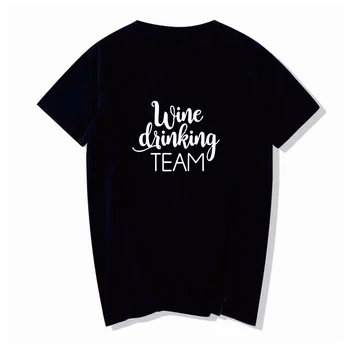NELOBĪTI DIZAINS Vīna Krekls Sievietēm Vīna Dzeršanas Komanda Squad T-krekls Gadījuma Smieklīgi Gudrs Tumblr Modes Sieviešu Top Tee Piliens Kuģis