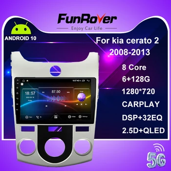 Funrover automašīnas radio, gps multimedia player kia cerato 2 2008. - 2013. gadam navigācija audio / video player 2 din dvd carplay dsp 6G 128G
