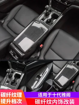 Honda accord 10. paaudzes 2018-2020 ABS oglekļa šķiedras graudu interjera aizsardzība, anti-scratch dekoratīvās lentes