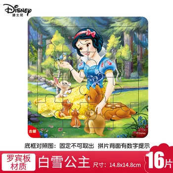 Disney Saldēti 2 Princess Sērijas Jigsaw Minnie Mickey 9/16 Gabals Koka Rāmis Jigsaw Automašīnu Stāstu Bērnu Agrīnās Mācīšanās Puzzle