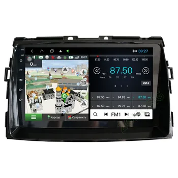 DSP 4+64G 8core android 10 Automašīnas Radio Toyota PREVIA/Estima/Tarago/Canarado auto Multimediju DVD Atskaņotājs, GPS Navigācijas autoradio