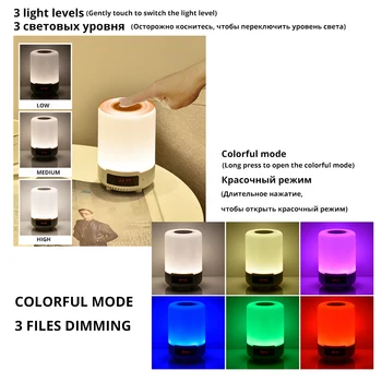 Uzlādējams Krāsains LED Nakts gaisma Bluetooth Skaļruni Bezvadu galda lampas guļamistabas gultas lampa iespējams uzstādīt modinātāja signālu,