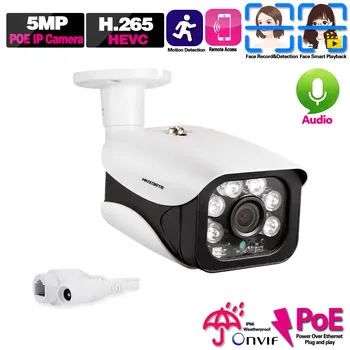 AI Sejas Noteikšanas 5.0 MP Audio POE IP Kamera 5MP Bullet Āra Ūdensizturīgs CCTV Drošības Kameras ONVIF, lai PO VRR Sistēmu Komplekti