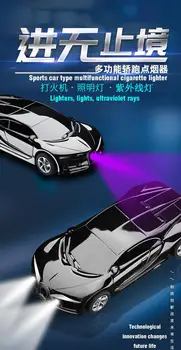 Daudzfunkcionāls sporta automašīnu vieglāku personalizētu pielāgota USB elektronisko cigarešu aizdedzinātāja ar apgaismojumu UV elektronisko vieglāks