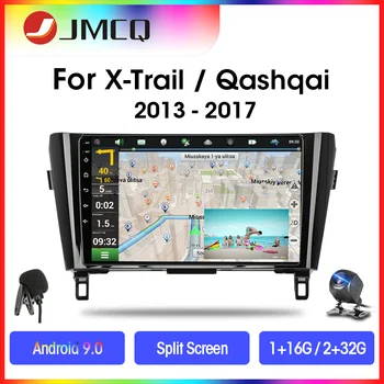 JMCQ Par Nissan X-Trail X Trail 3 T32 2013. - 2017. Gadam Android 9.0 Auto Radio Multimediju RDS DSP Atskaņotājs, GPS Navigaion 2 Din SplitScreen