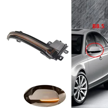 2GAB Dinamisku Blinker Pagrieziena Signāla LED Sērijveida Sānu Spogulis gaismas Audi A4 A5, B8.5, S5, RS5 RS4 RS3 A3 8P