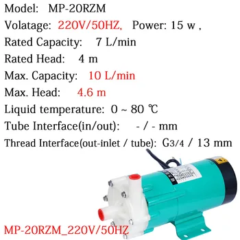 Centrbēdzes Magnētisko Disku, Ūdens Sūknis MP-20RZM 50HZ 220V Darītava, sūkņi, šķidruma Apmaiņas Cikls Filtrs Dzesēšanas metālapstrāde