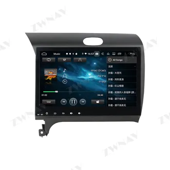 2 din Android 10.0 ekrāna Auto Multimedia player Kia K3 2012+ video radio stereo android wifi GPS navi vadītājs vienību auto stereo