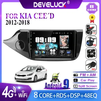 Android 9.0 2Din Auto Radio Multimediju video Atskaņotājs KIA Cee ' d CEED JD 2012-2018 IPS 2.5 D screen Navigācija GPS RDS stereo DVD