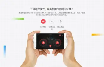 (Kuģi, No Krievijas) Xiaomi Robots Mitu Celtniecības Bloku Robots Bluetooth Mobilās Tālvadības 978 Rezerves Daļas, Self-līdzsvara Sistēma