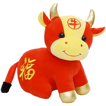 Ķīniešu Zodiaka Vērša Liellopu Plīša Rotaļlietas Kulons Sarkanā Govs Piena Talismans Pildījumu Lelle Bērniem, Meitenēm, Dzimšanas Dienu Un Jaunā Gada Dāvanas