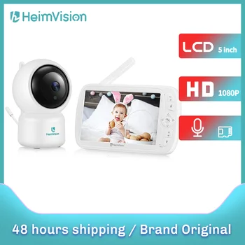 HeimVision HMB33MQ Baby Monitors 5