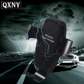 Automātiskās Fiksācijas 10W Ātri Qi Bezvadu Automašīnas Lādētājs iPhone XS XR X 8 11 Samsung S10 S9 Infrasarkano staru Sensoru, Auto Telefona Turētājs QXNY