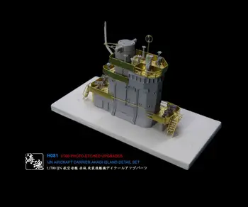 Okeāna Gara 1/700 IJN Gaisa Pārvadātājs Akagi Island detalizēta Set (Sveķi+Kodināšanas Lapa) H081 Modeļa Papildaprīkojuma