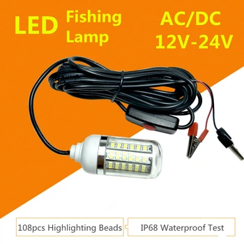 LED Zvejas Gaismas Zemūdens Lures Fish Finder Lampas Piesaista Garneles, Kalmāri Krilu Zemūdens Laivu, Zvejas Apgaismojums ar 5m Vadu